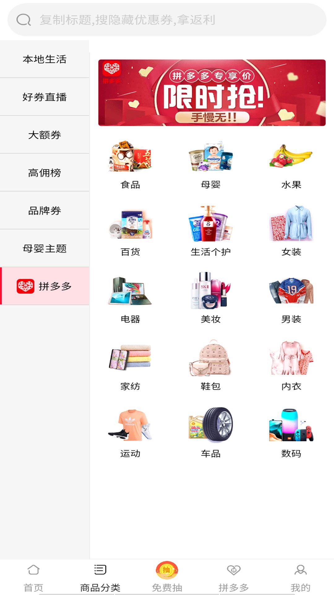 优极客官方版