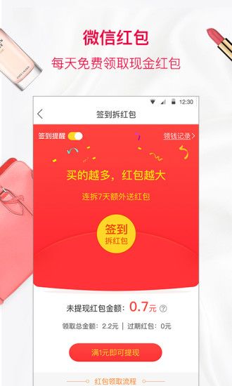 酷价