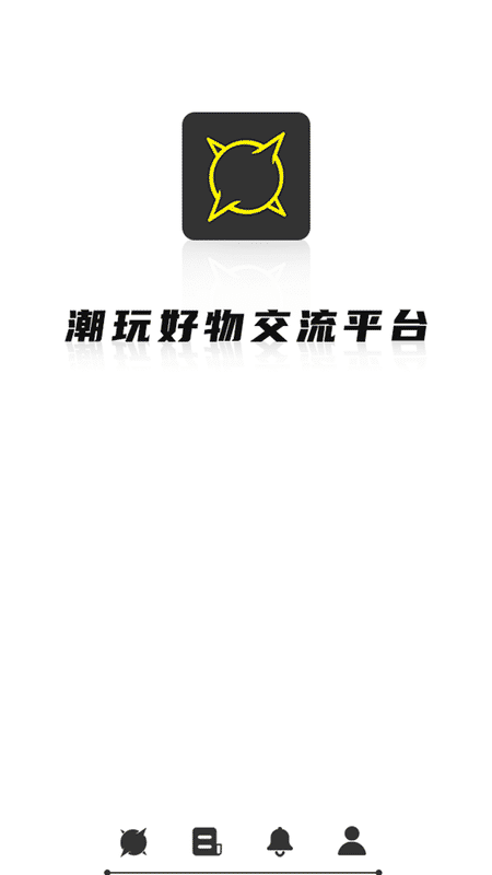 爆APP官方版