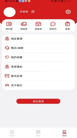 家边小店官方版