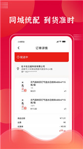 拉卡拉云掌柜