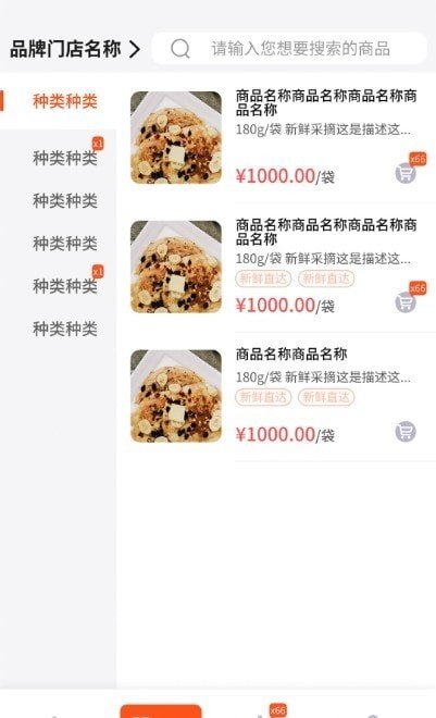 拼拼订
