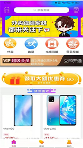 伊春龙域