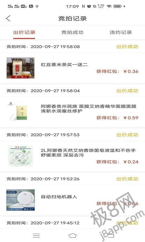 嘉品优拍