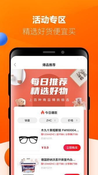 柚品说官方版