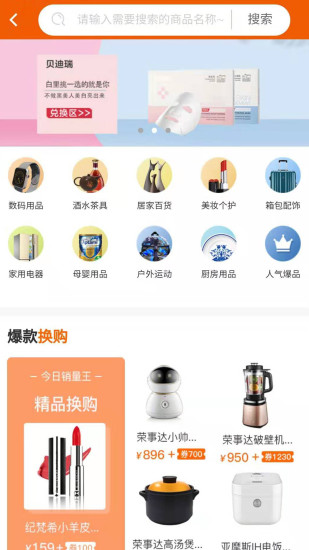 买多官方版