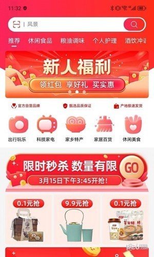 漫漫逛