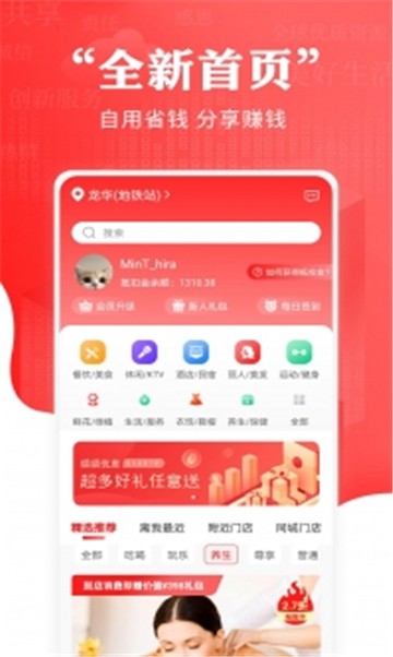 油葱