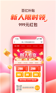 海淘免税店