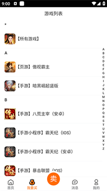 意时代聚宝坊