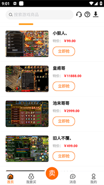 意时代聚宝坊