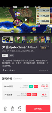 jump官方版