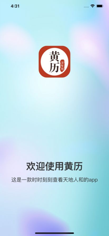 美浠优品