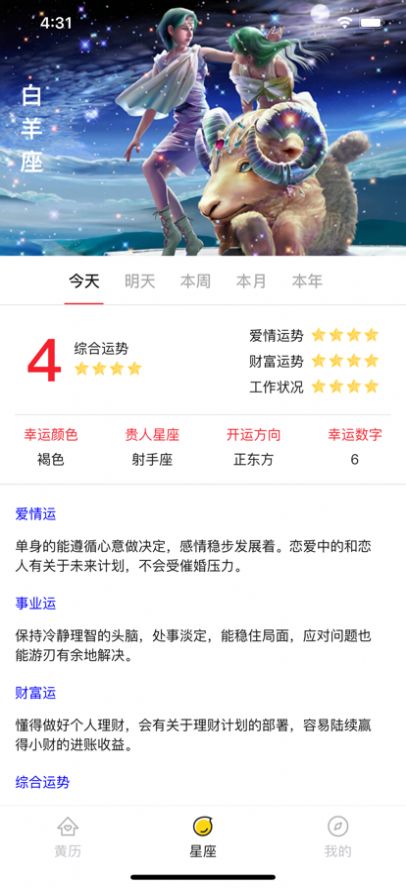美浠优品