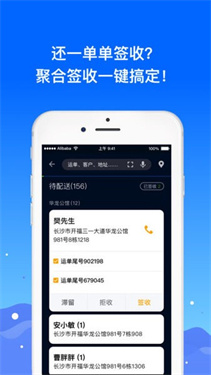 众配宝安卓版