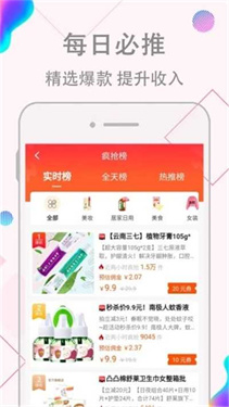 淘宝手机版