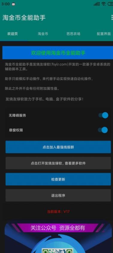 淘客