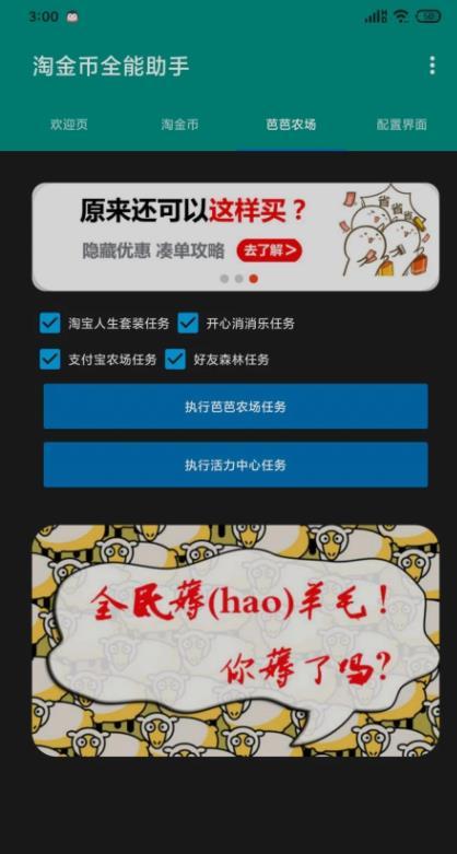 淘客