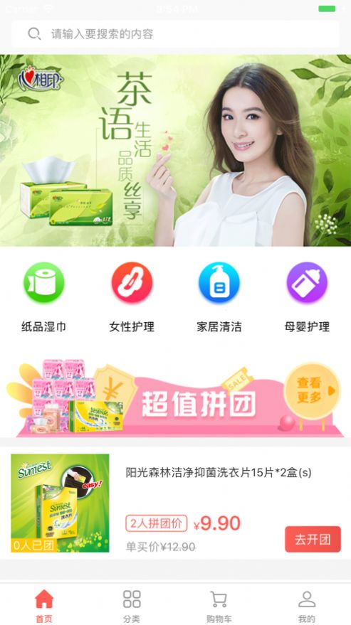 型哒