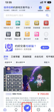 氪金兽官网版