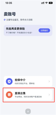 氪金兽官网版