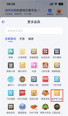 氪金兽官网版