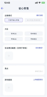氪金兽官网版