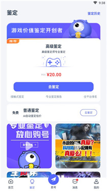氪金兽官网版