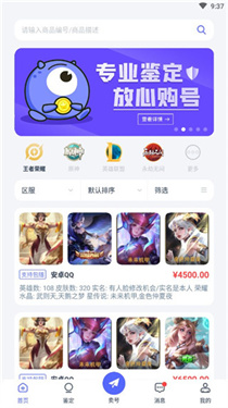 氪金兽官网版
