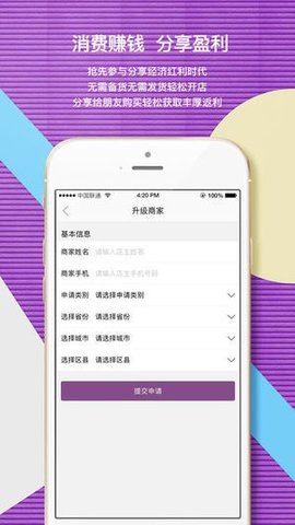 洋葱OMALL安卓版