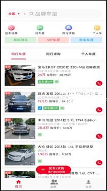 车小花