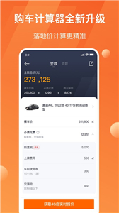 太平洋汽车