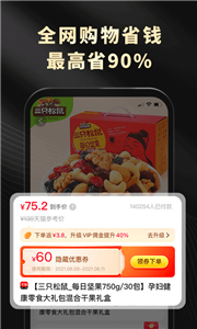 粉象生活
