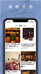 麦麦酒市手机版