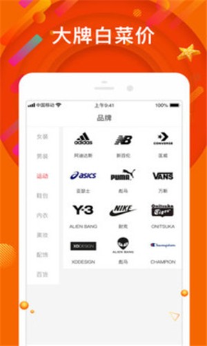 小年鱼手机版