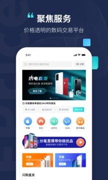 分毫报价