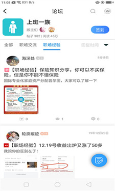 芥子空间官网版