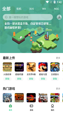 小马模拟器官方版