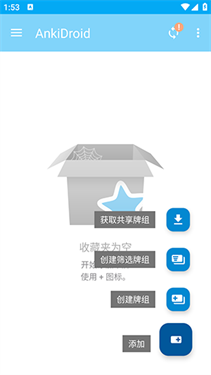 AnkiDroid安卓版