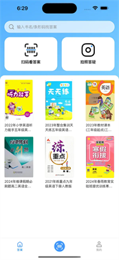 答案来了