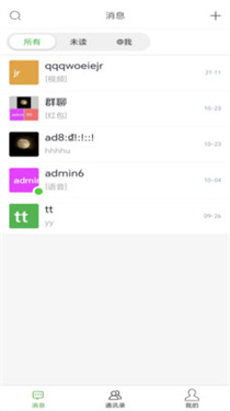 答案来了