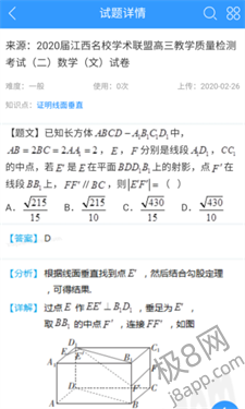 组卷网免费版