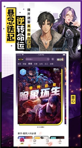 一零零一