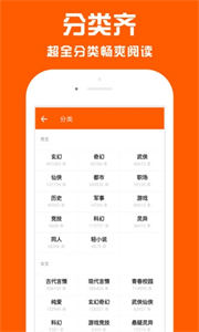 点效小说