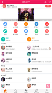 阅次元