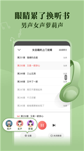 阅友免费小说