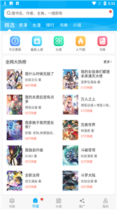 漫画天台