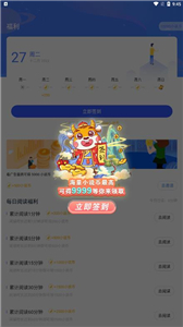 飞鸽追书