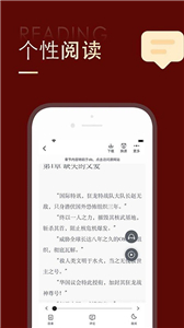 金鸿追书大师