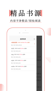 万能阅读器